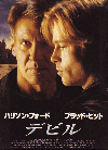 ǥӥ(1997)ʥץ쥹ȡˡ2331,8cmϡʥե륿סޤ 