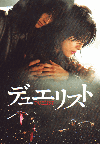 ǥ奨ꥹ(2005)Σ£Ƚ 