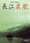 ĹΡʥ쥸(2006)ΣȽ 