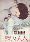 ĳ���׿�(1955)�ںơۡΣ���Ƚ�� 