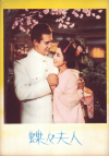 ĳ���׿�(1955)�ںơۡΣ���Ƚ�ϡ����ǲ�¶ȼҡ� 