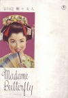 ĳ���׿�(1955)�ڽ�ۡʥץ쥹�����ȡˡΣ£�Ƚ�ϡ�����ޤ�� 