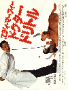 ɥɥȥ(1998)ʥץ쥹ȡ[33,225cm]6P 