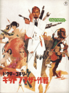 ɥͥ꡼åɥ֥饶(1967)ڽۡ20,827,5cmϡһȎȯǲݡ 