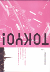 ԣϣˣ٣ϡ(2008)ʥץ쥹ȡˡΣ£Ƚϡ30P 