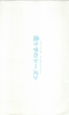 ֤Υ(2005)ʥץ쥹ȡˡ29,718cmϡ22P 