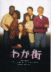 郎(1991)ΣȽ 