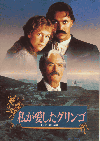 䤬(1989)ΣȽ 