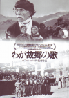 郎ζβ(2002)ʥץ쥹ȡˡΣ£Ƚϡ10P 