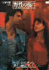���������(1992)�Σ£�Ƚ�� 