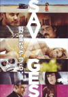 ڤʤĤ顿SAVAGES(2012)ΣȽ 