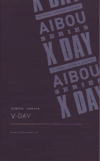 ꡼X DAY(2013)13,221cm 