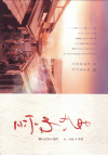 Ͷ(2006)ʥץ쥹ȡˡΣ£Ƚϡ10P 
