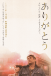 ꤬Ȥ(2006)ʥץ쥹ȡˡ2036,4cmϡʻޤ 