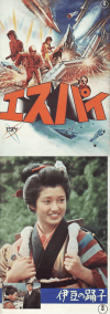 �����ѥ�������Ʀ���ٻ�(1974)�Σ���Ƚ�� 