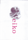 eikoΥ(2003)ʥץ쥹ȡˡΣ£Ƚϡ10P 