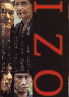 ɣڣϡʥ(2004)Σ£Ƚ 