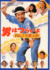 ˤϤĤ餤裲ƤǤҼϺ(1979)ΣȽ 