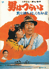 ˤϤĤ餤裲ҼϺϥӥβ(1980)ΣȽ 