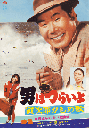 ˤϤĤ餤裲ҼϺ(1980)ΣȽ 