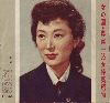 ���αࡿ�����°�ϩ(1954)�ڽ�ۡ�18,4��17cm�� 