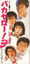 Хؤۤ(1990)16,836,3cm 