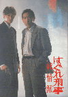 Ϥ췺(1989)ΣȽ 