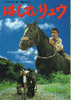 Ϥ奦(1986)ΣȽ 