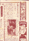 ��­�Υԥ��˥å�(1993)�Σ£�Ƚ�ϡʿ�ʹ�楿���ס������ޡ� 