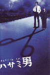 ϥ(2004)2029,7cm 