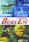 Bird's EyeС(2003)ʥץ쥹ȡˡΣȽϡʻͤޤ 