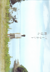 ѡޥͥФ(2010)ʥץ쥹ȡˡΣ£Ƚϡ14P 