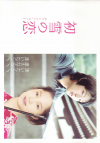 󡦥Ρ(2006)ʥץ쥹ȡˡΣȽϡ10P 