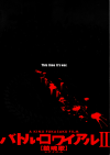 Хȥ롦磻 IIúΡʥ쥯ˡ(2003)ʥץ쥹ȡˡΣ£Ƚϡ30P 
