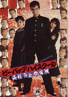 ӡХåסϥ롡⹻ͿϺƬ(1988)ΣȽ 