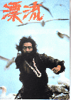 ɺή(1981)�Σ���Ƚ�� 