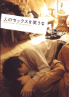 ͤΥåФ(2007)ʥץ쥹ȡˡΣ£Ƚϡ18P 