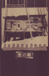 α(2001)ʥץ쥹ȡˡ1929cmϡȬޤ 