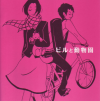 ӥưʪ(2007)ʥץ쥹ȡˡ18,518,5cmϡ14P 