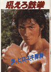 �㤨��Ŵ��(1981)�Σ���Ƚ�� 