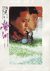 (1987)ʥץ쥹ȡˡΣ£Ƚϡޤ 