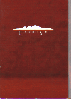 プラトニック・セックス(2001)［14,8×20cm］ 