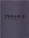 ץʥǡ(2012)22,530m 