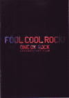 FOOL COOL ROCK! ONE OK ROCK DOCUMENTARY FILM(2014)Σ£Ƚ 