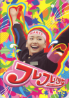 եե쾯(2008)ʥץ쥹ȡˡΣ£Ƚϡ10P 