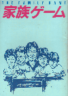 ²(1983)ں1984ۡΣȽϡǡ 