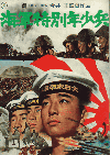 ǯʼ򤱤꣱֡뤫羭(1972)ΣȽ 