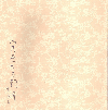 ʤ顡֤(2004)ʥץ쥹ȡˡ2121cmϡʻͤޤ 