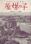 �����λ�(1952)�ڽ�ۡΣ£�Ƚ�� 