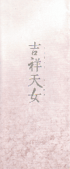 Ⱦŷ(2006)12,629,7cm 